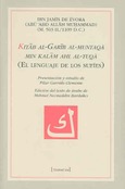 Kitab al-Garib al-muntaqà min kalam abl al-tuqà (El lenguaje de los sufíes)